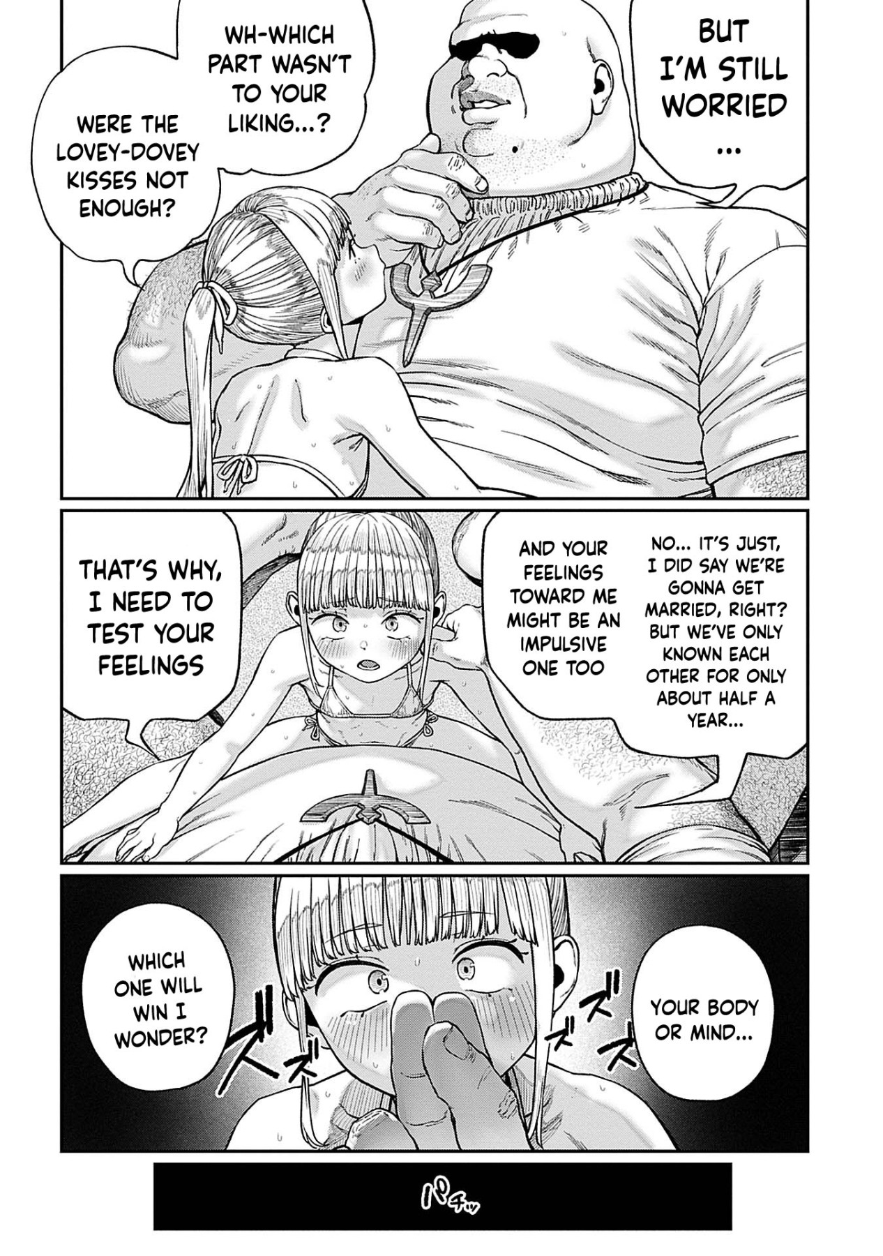 Hentai Manga Comic-I Acquired the Unique Job Class [Mating Oji-san]-Chapter 1-10-195